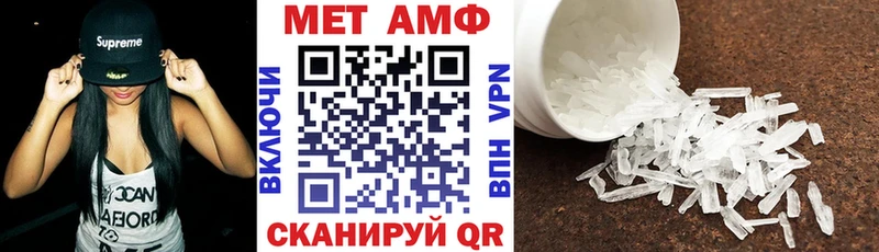 АМФЕТАМИН Premium  кракен как войти  Тетюши 