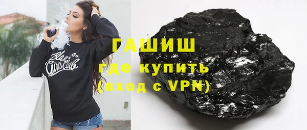кокаин VHQ Инсар