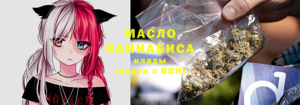 мяу мяу мука Инта