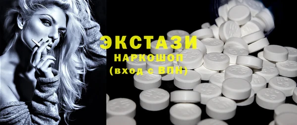 кокаин VHQ Инсар