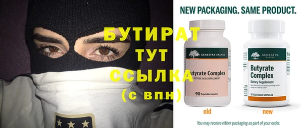 кокаин VHQ Инсар