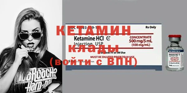 кокаин VHQ Щигры