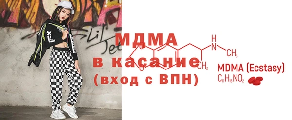 кокаин VHQ Инсар