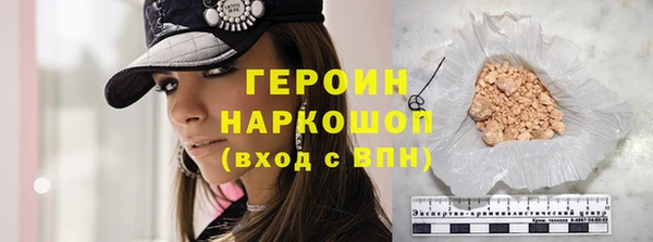 кокаин VHQ Инсар
