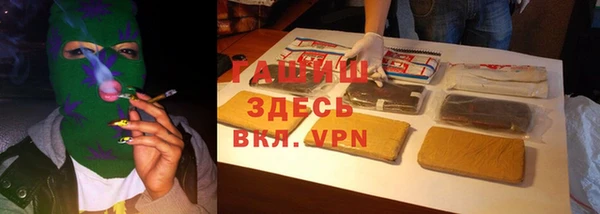 кокаин VHQ Инсар