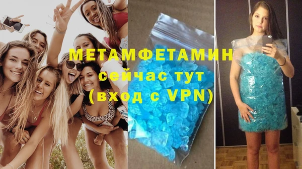 кокаин VHQ Инсар