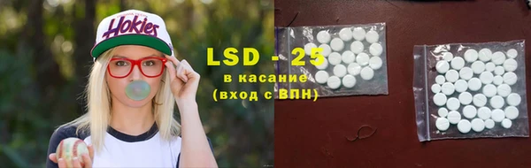 спиды Щёлкино