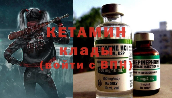 кокаин VHQ Щигры