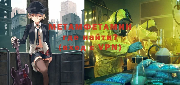 мяу мяу мука Инта