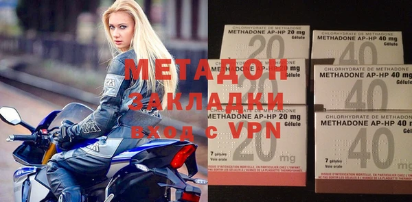 мяу мяу мука Инта