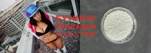 кокаин VHQ Инсар