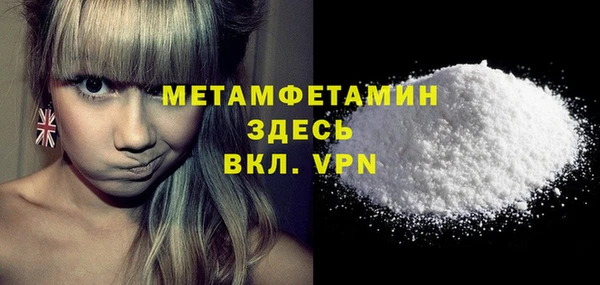кокаин VHQ Инсар