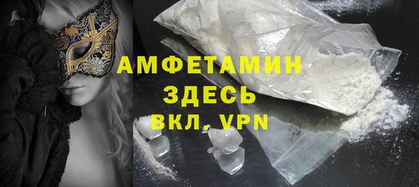 кокаин VHQ Инсар