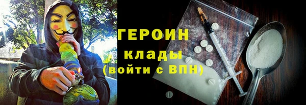 кокаин VHQ Щигры