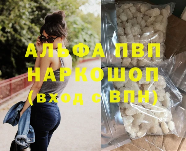 кокаин VHQ Инсар