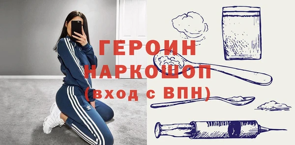 кокаин VHQ Инсар