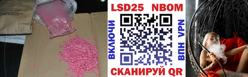 LSD-25 экстази кислота  Тетюши 