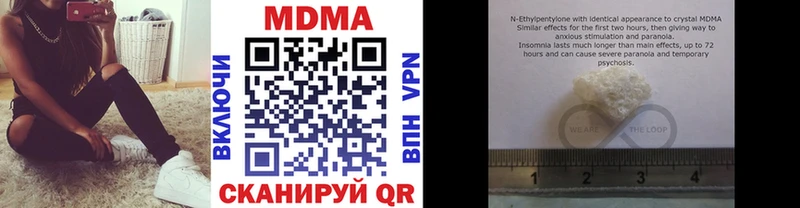 МДМА crystal  купить наркотик  Тетюши 
