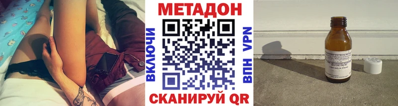 ОМГ ОМГ рабочий сайт  Тетюши  МЕТАДОН кристалл  где можно купить наркотик 