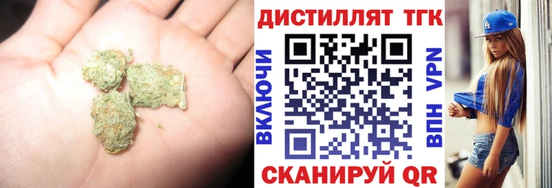 Дистиллят ТГК гашишное масло  Тетюши 